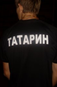 Аватарка татарин