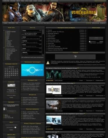 Тёмный шаблон для сайтов о играх.