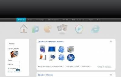 Варез шаблон с хорошим меню