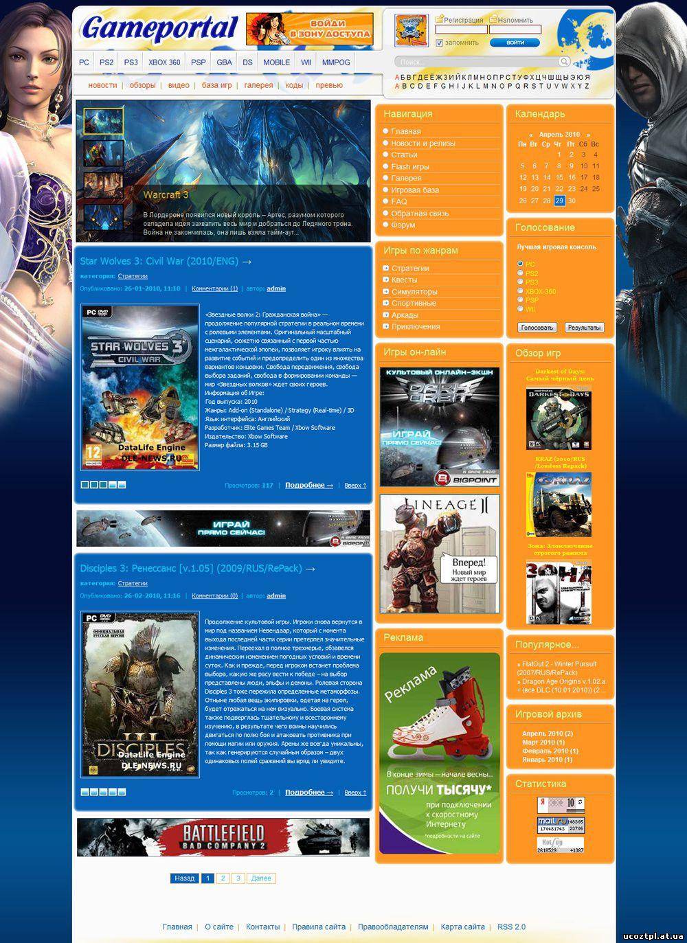 Адаптация шаблона "Gameportal"