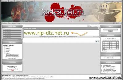 Рип сайта ka4cs
