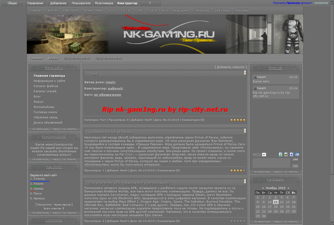 Рип nk-gam1ng by neon