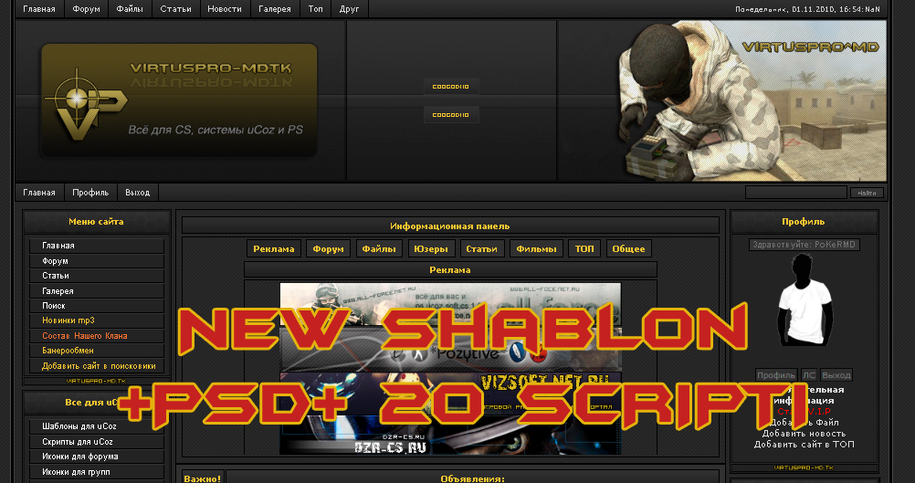 Original +psd + 20 scripti virtuspro-md