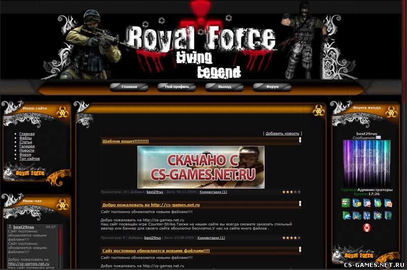 Counter Strike new для uCoz